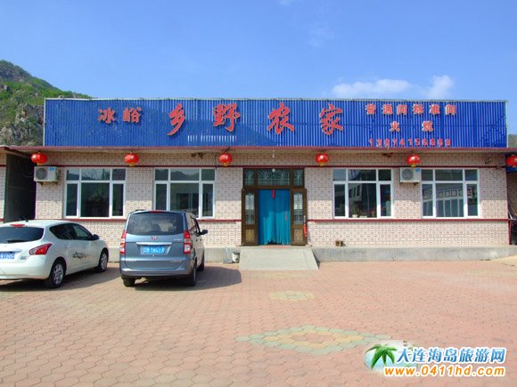 ���B�������lҰ�r��Ժ