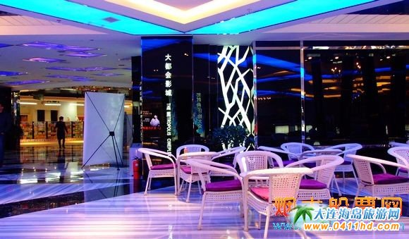 大連大都會影城