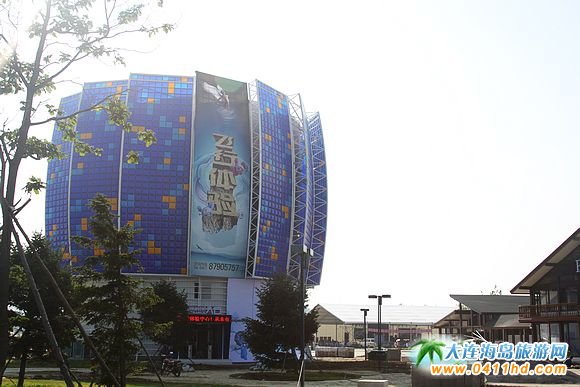 大連金石灘飛行體驗館