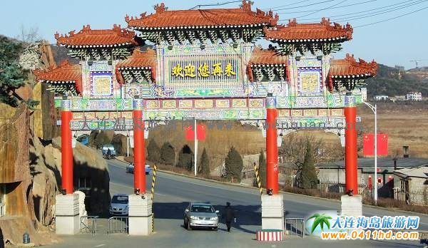 大連成園溫泉山莊