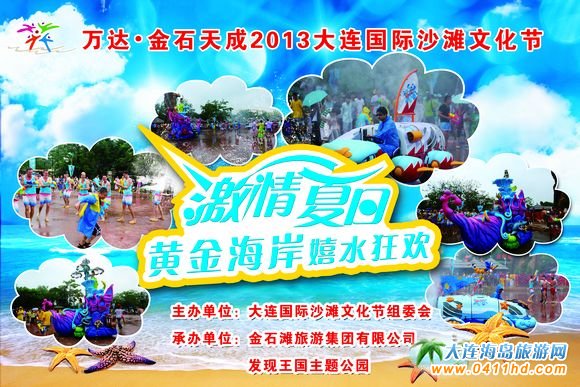 ���B��ʯ��ɳ����ˮ��