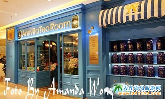 安維塔英式下午茶