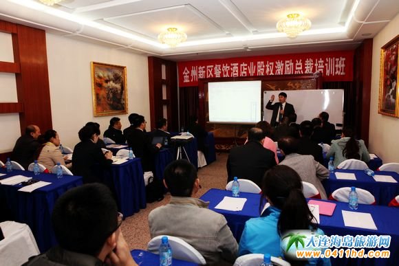 2013金州新區最具影響力的十大旅游事件