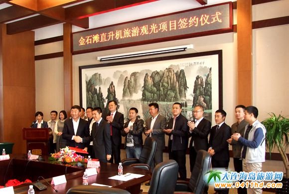 ��ʯ��ֱ���C�^����