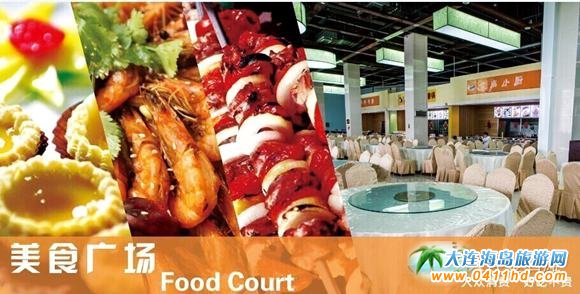 大連金石灘旅游攻略