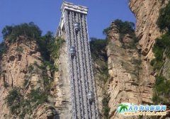 從今日起乘張家界百龍天梯可以"蹭到"免費WiFi