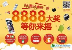 ʮһn؛Y8888ݴͲͣ