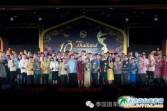 2015��ʮ��̩�����Ϊ�