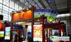 2015ý(hu)g{܇܇ͨ·܇vͣŹָ