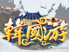 �n���������A���ΈF� �_���Ї��ο͝M��