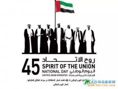 12��2�հ�(li��n)�����c��(ji��)���e�k���ʻ��(d��ng) �ϰ����λ��(d��ng)