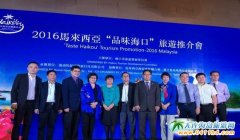 2016��Ʒζ���ڡ������ƽ�����M(j��n)�R������