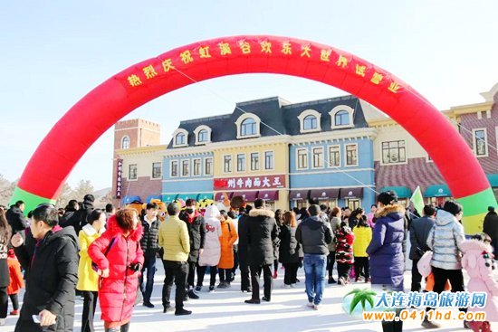 營口虹溪谷歡樂大世界