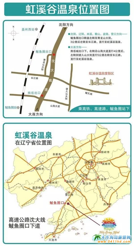 虹溪谷旅游