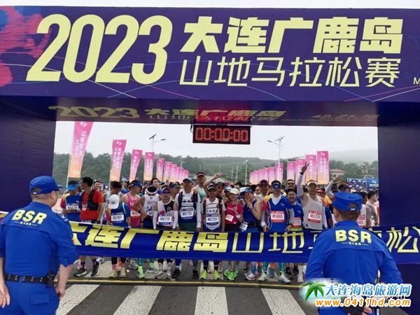 大連廣鹿島山地馬拉松比賽