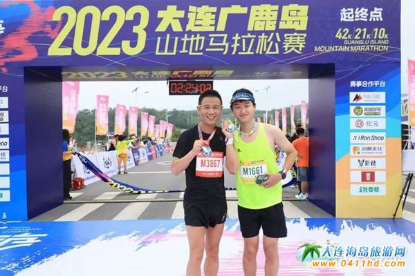 大連廣鹿島山地馬拉松比賽