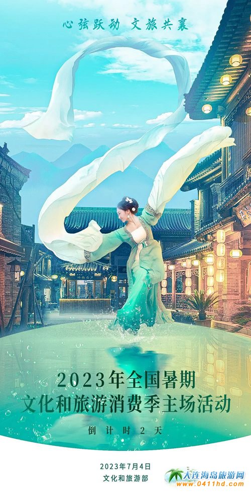  2023��ȫ�������Ļ����������M��