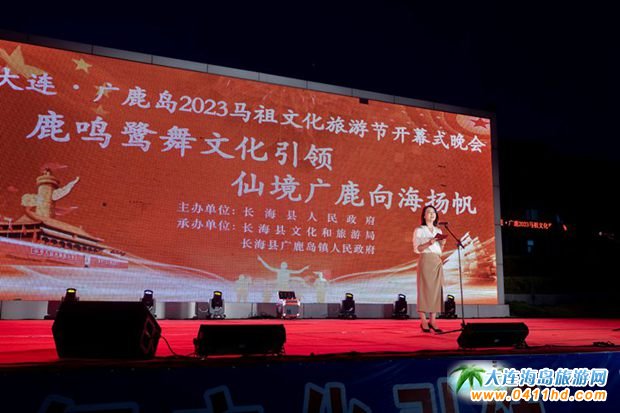  2023�V¹�R���Ļ����ι�