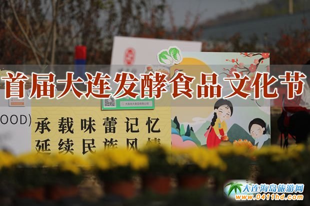 �׌ô��B�l��ʳƷ�Ļ����_Ļ