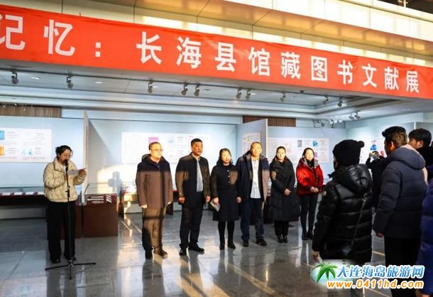 �L���h�^�؈D���īIչ�_Ļ