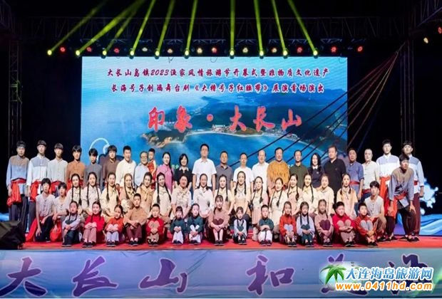 2024���Lɽ�u悝O���L�����ι�