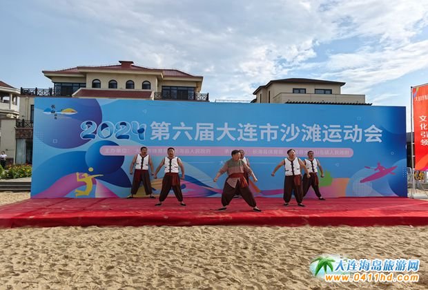 第六屆大連市沙灘運動會